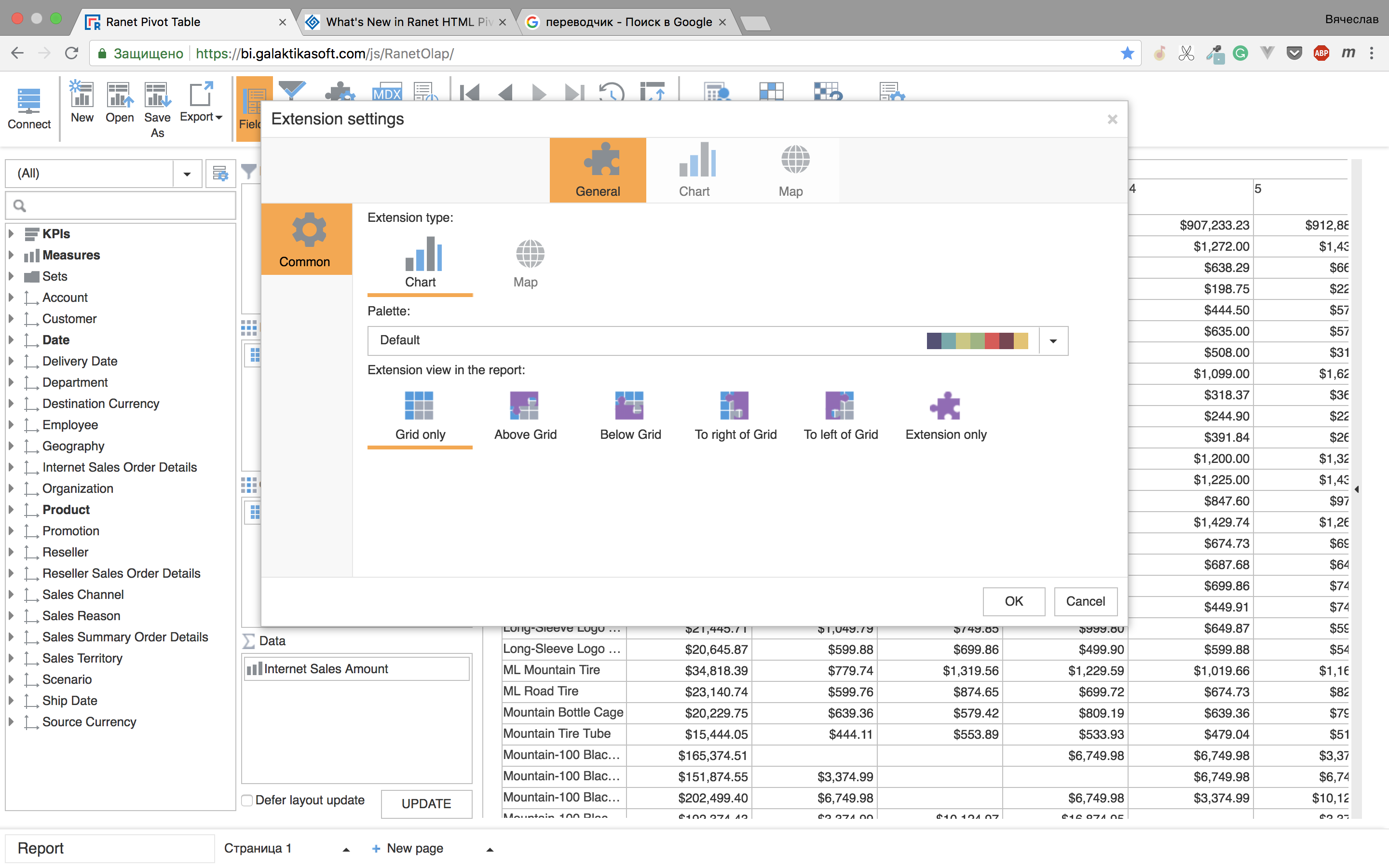 Ranet OLAP Drag for modal windows