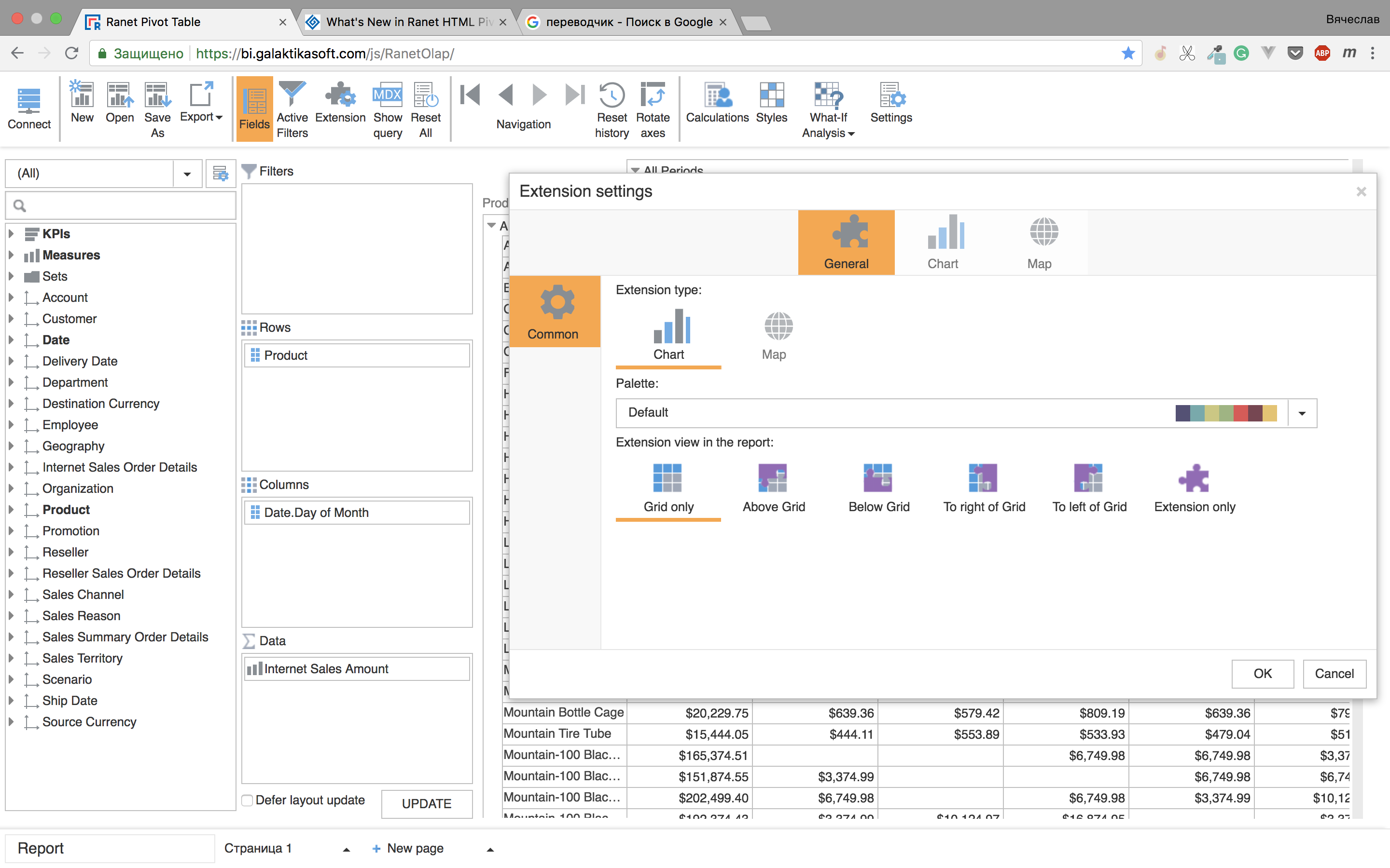 Ranet OLAP Drag for modal windows 2